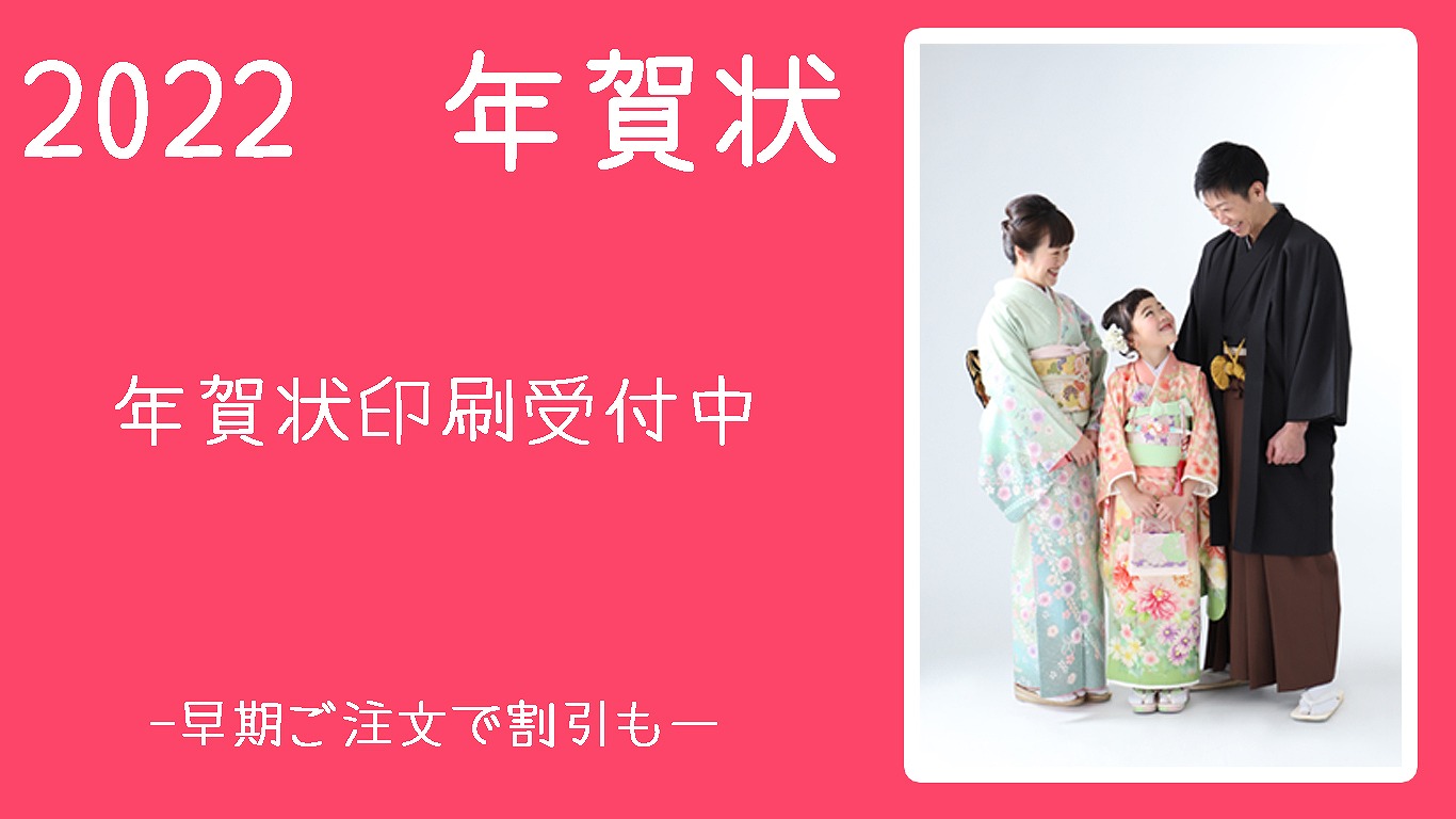 スタジオーアルプラザ金沢店 七五三 お宮参り 成人式などの記念写真の撮影はフォトスタジオチャオ スタジオーアルプラザ金沢店 七五三 お宮参り 成人式などの記念写真の撮影はフォトスタジオチャオ