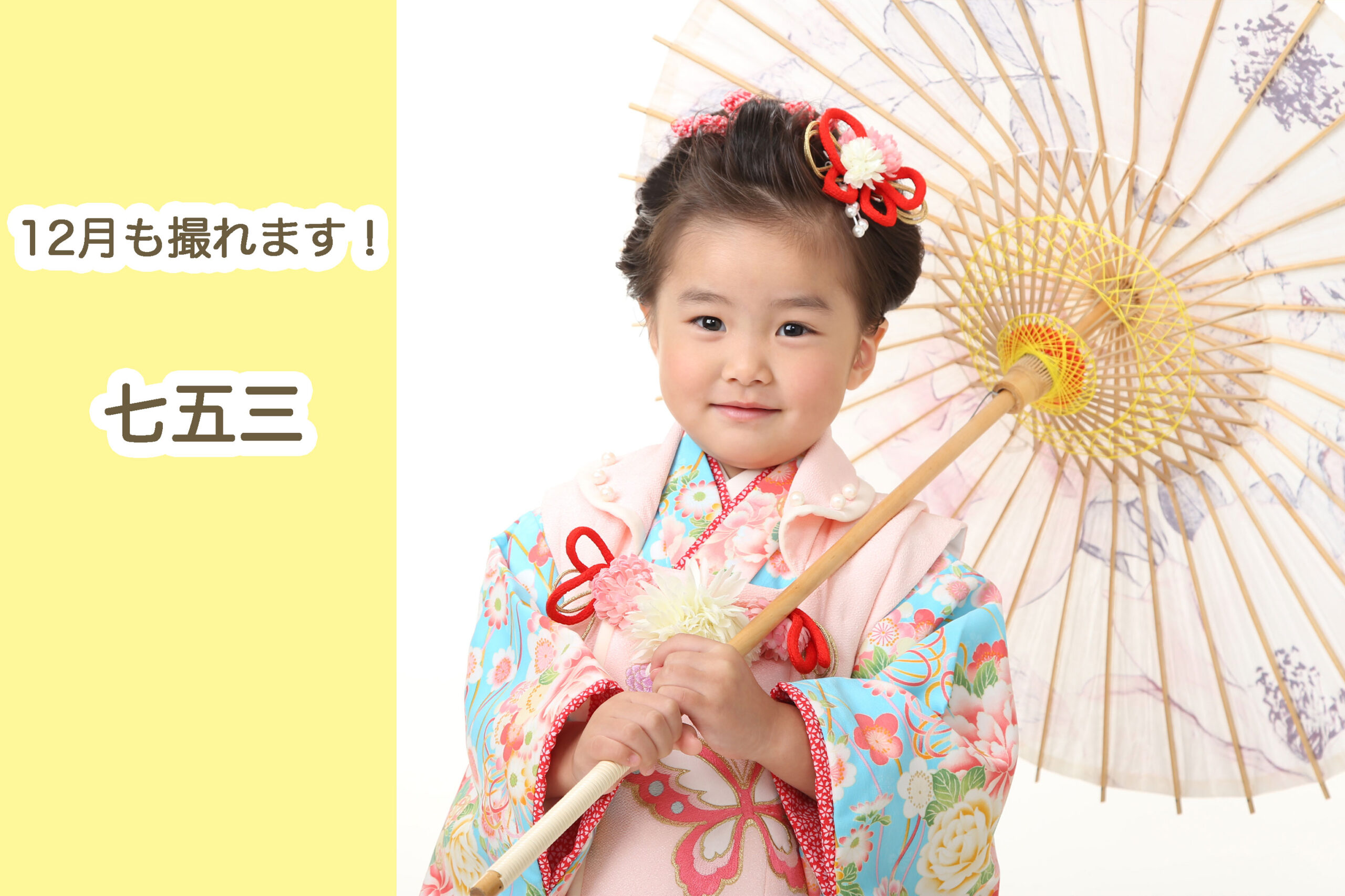 七五三A 7歳 正絹 19点 着物 昭和 セット 裾ふき綿 比翼 髪飾りつき